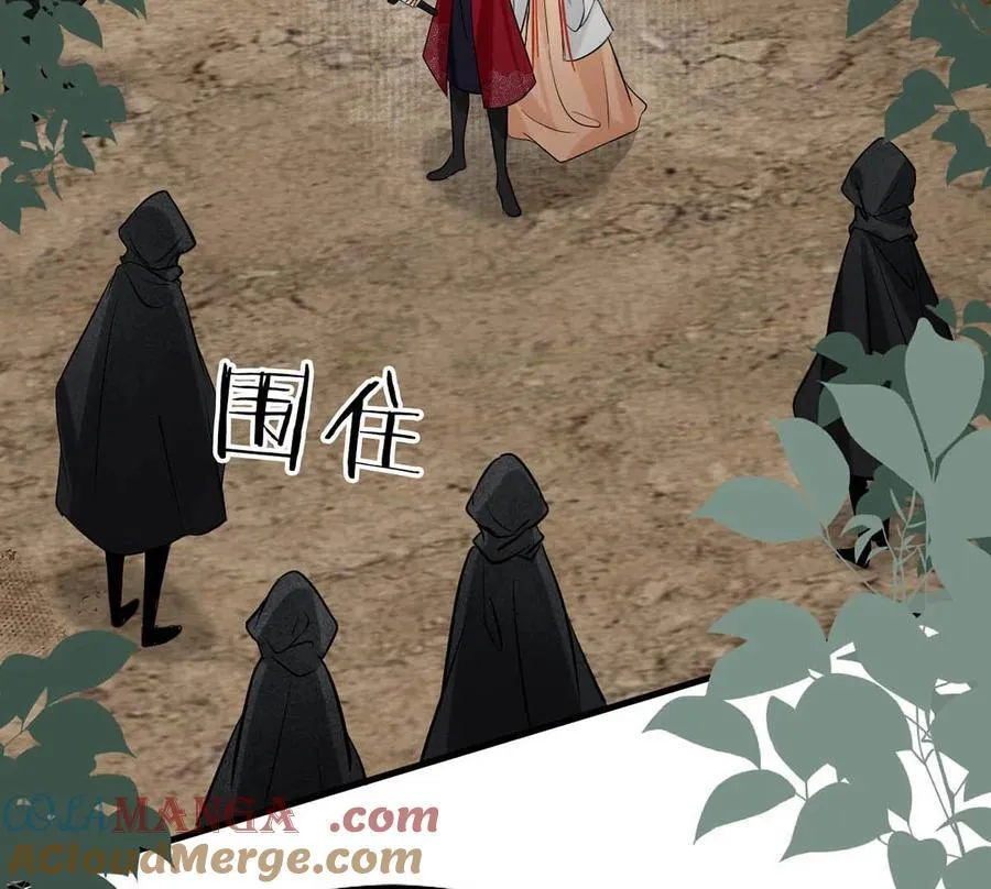 056 若我们再见面，告诉我你是谁。28