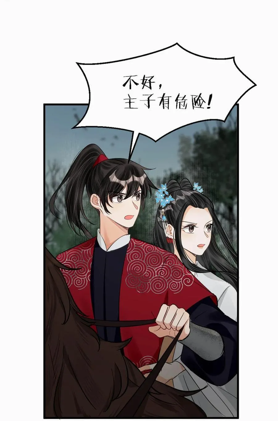 057 保重。7