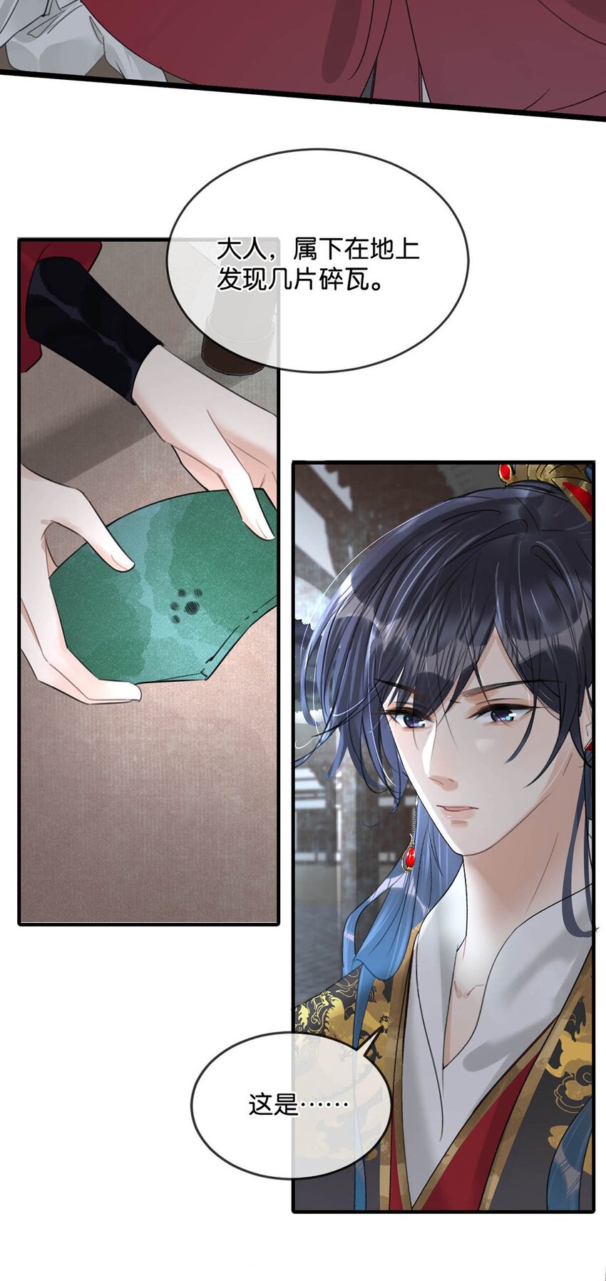 016 天天装出一副女人样子，他是不是故意的……11