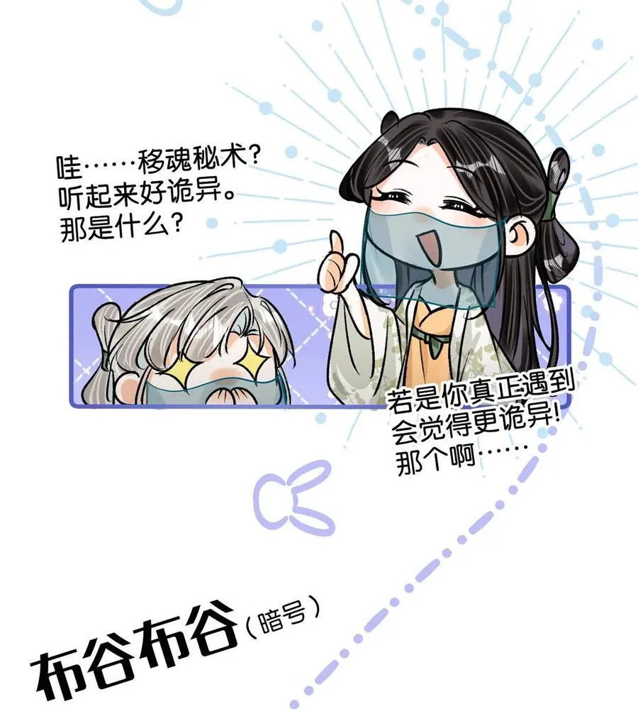050 舍不得你。23