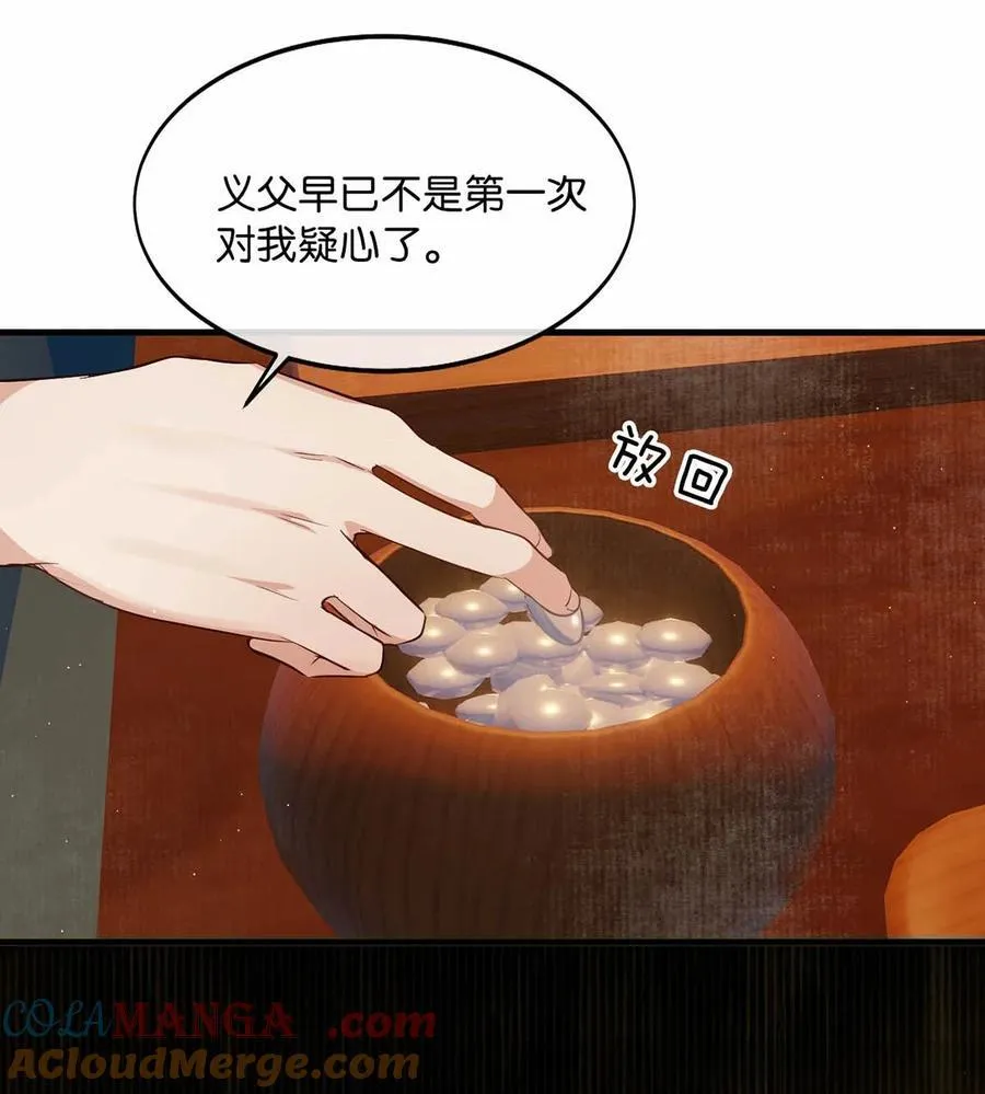 054 事不成，以死谢罪。20
