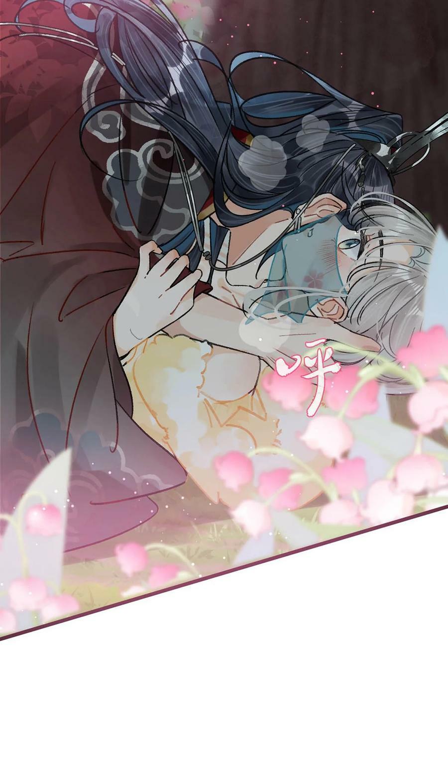 031 身体……好热……31