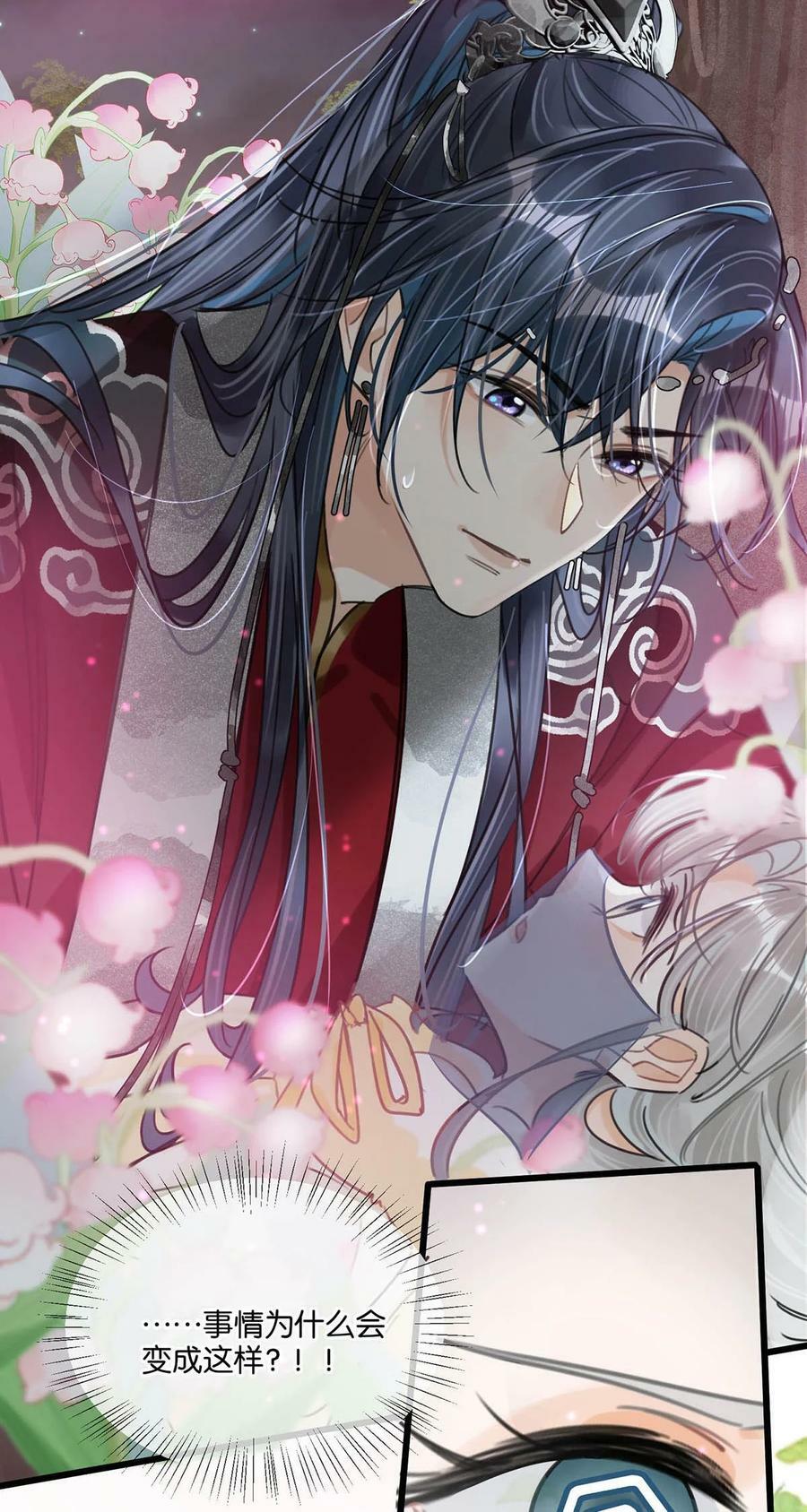 031 身体……好热……19
