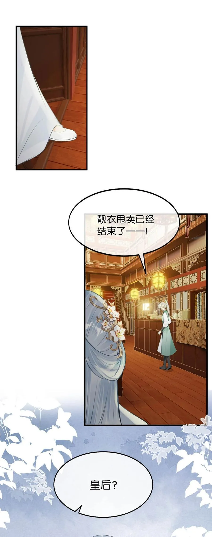 057 保重。31