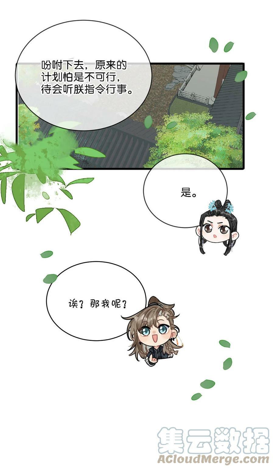 024 穿回女装。12
