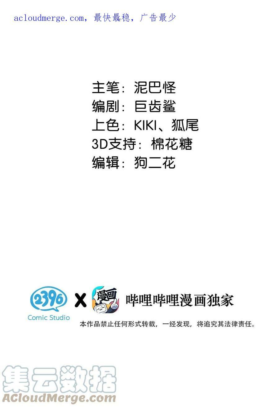 023 陛下别忘了与微臣的承诺。2