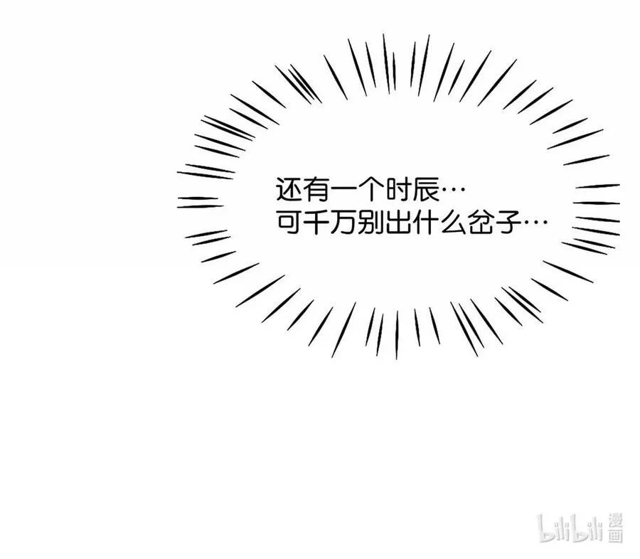 054 事不成，以死谢罪。27
