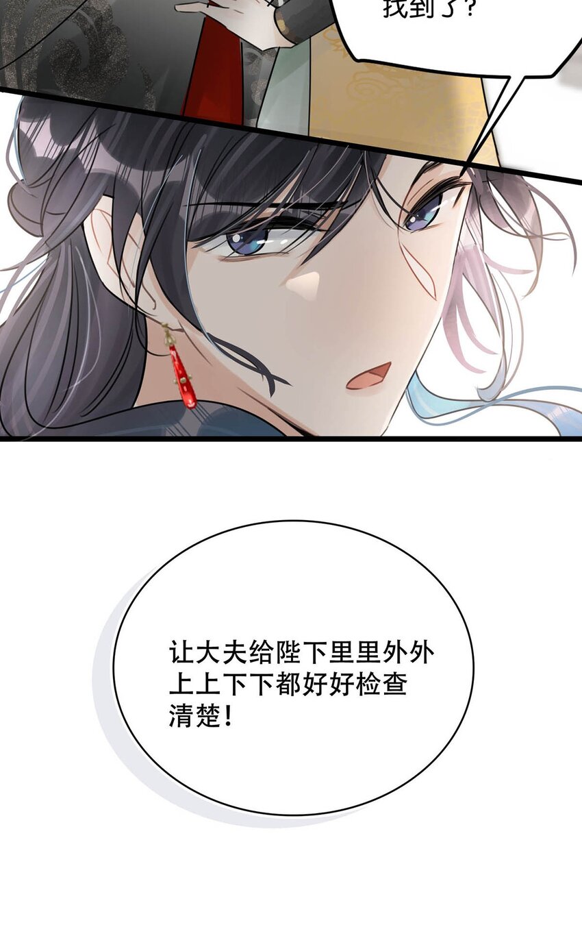 009 反正您好男色，大家都心知肚明。24