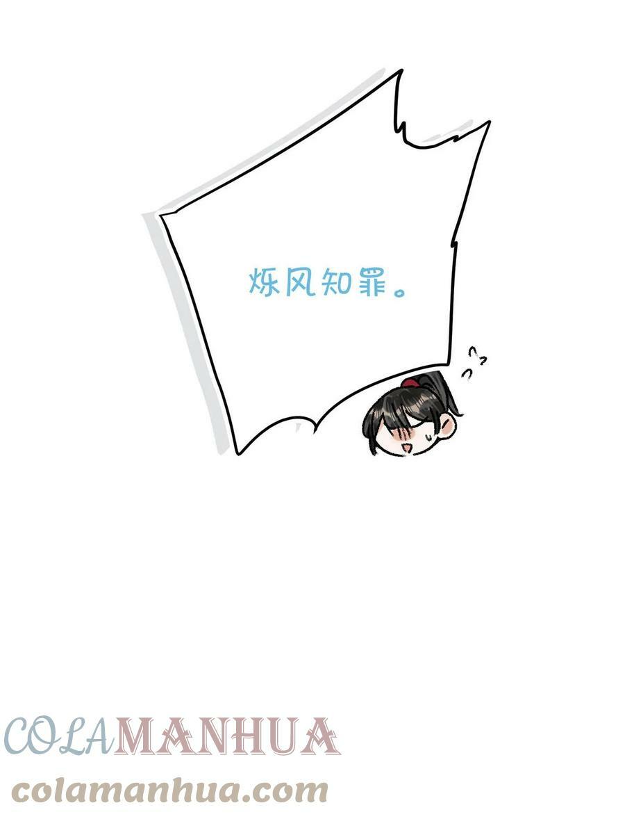 022 姐姐们客气了，叫我少钦就好。24