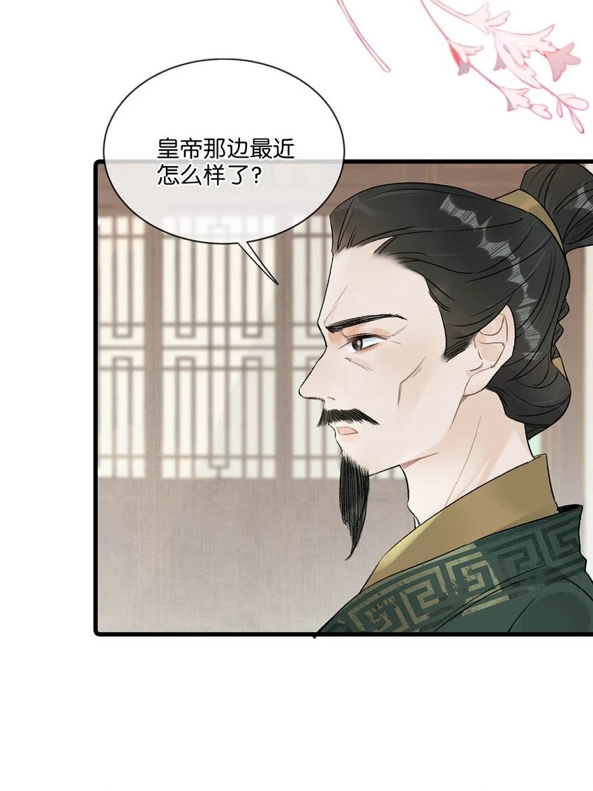 020 过去的事情不必强求。18