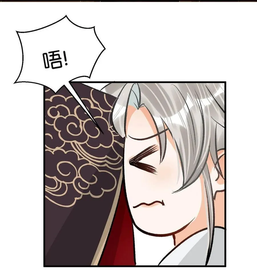 055 来者不善。29