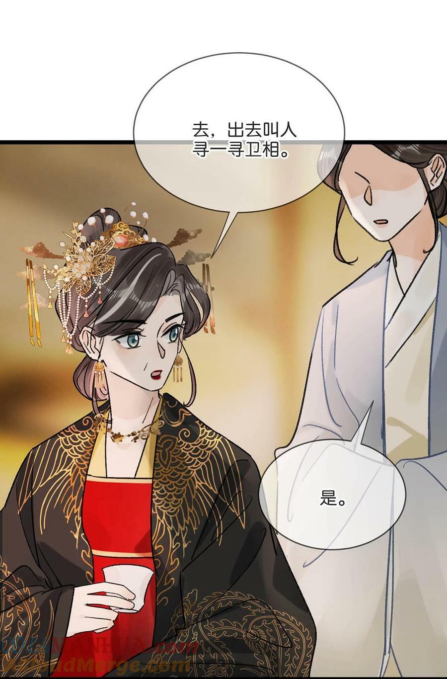032 我这是……在做什么？！30