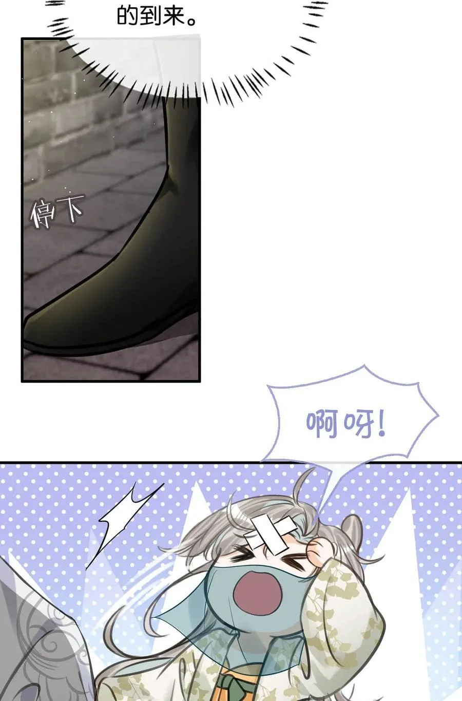 044 这种小事你应该很容易做到的吧？15
