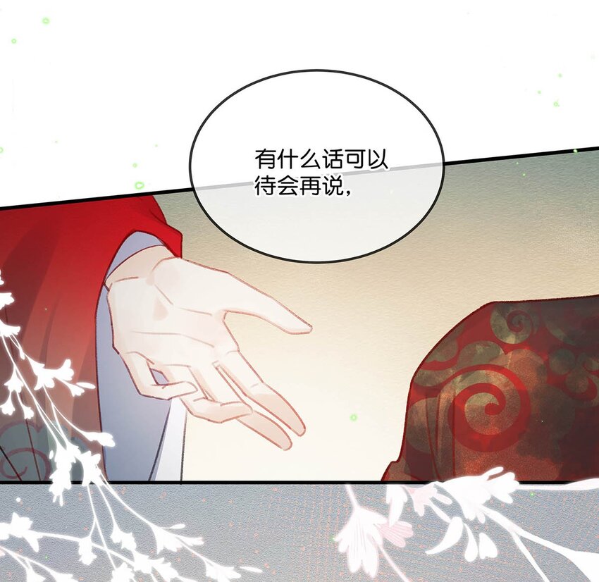 002 既然皇上这么不愿意成亲……19