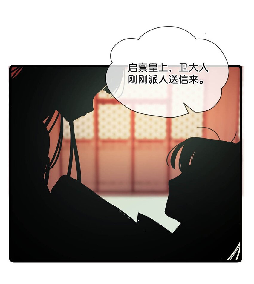 008 你不要我们的孩子了吗？34