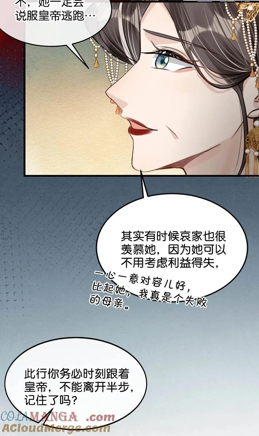 052 迫不及待想要看到陛下的表情。30