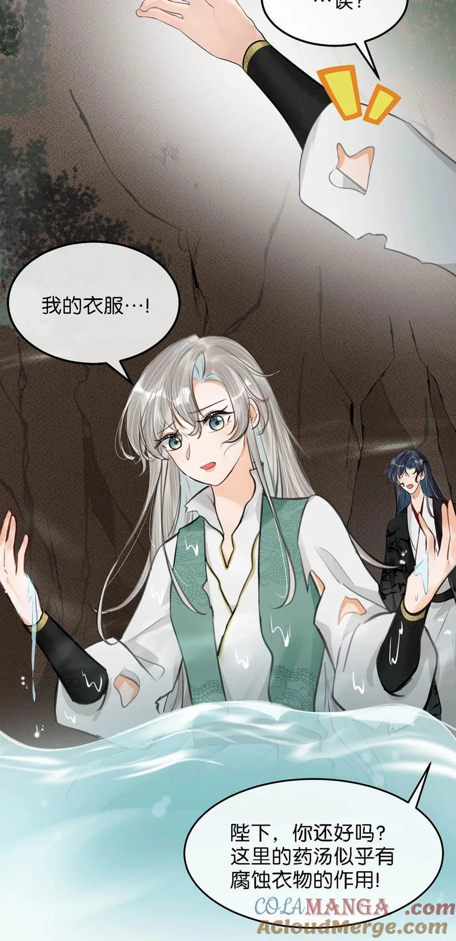 058 其实你是个女人，对吧？32