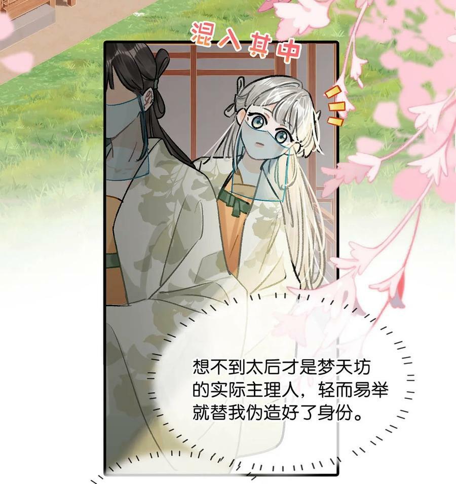 038 会通过的。4