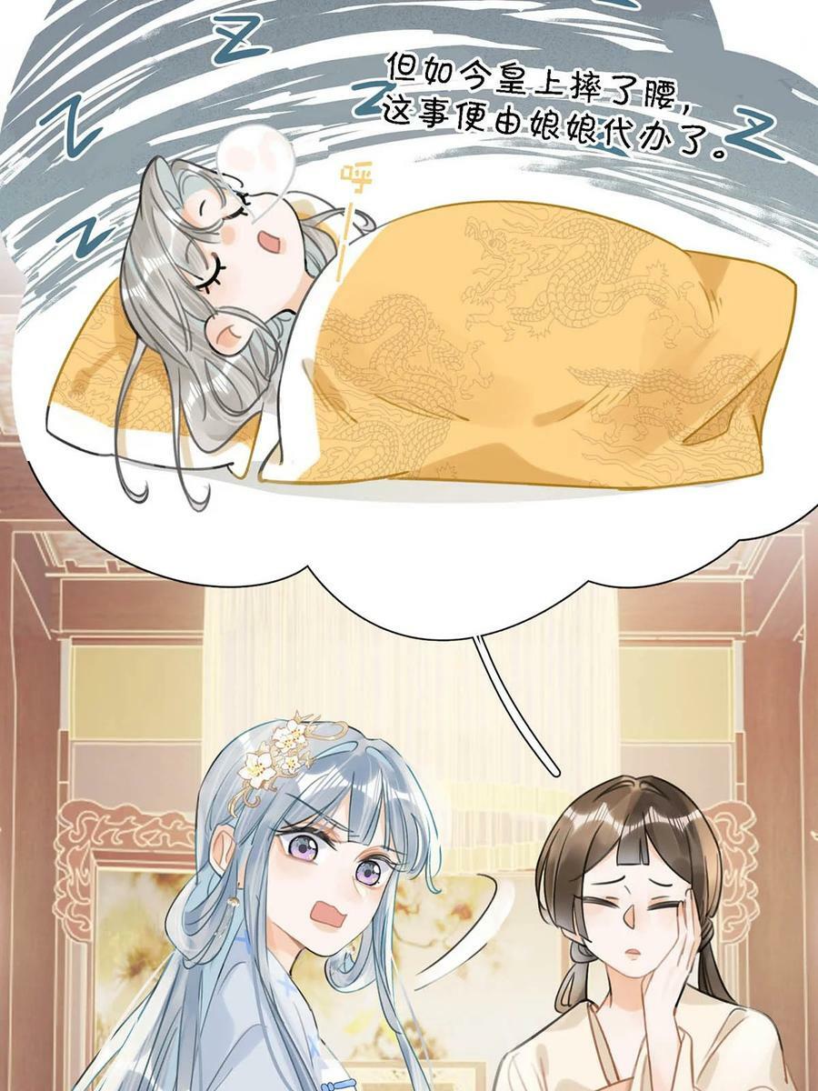 030 是你？！7