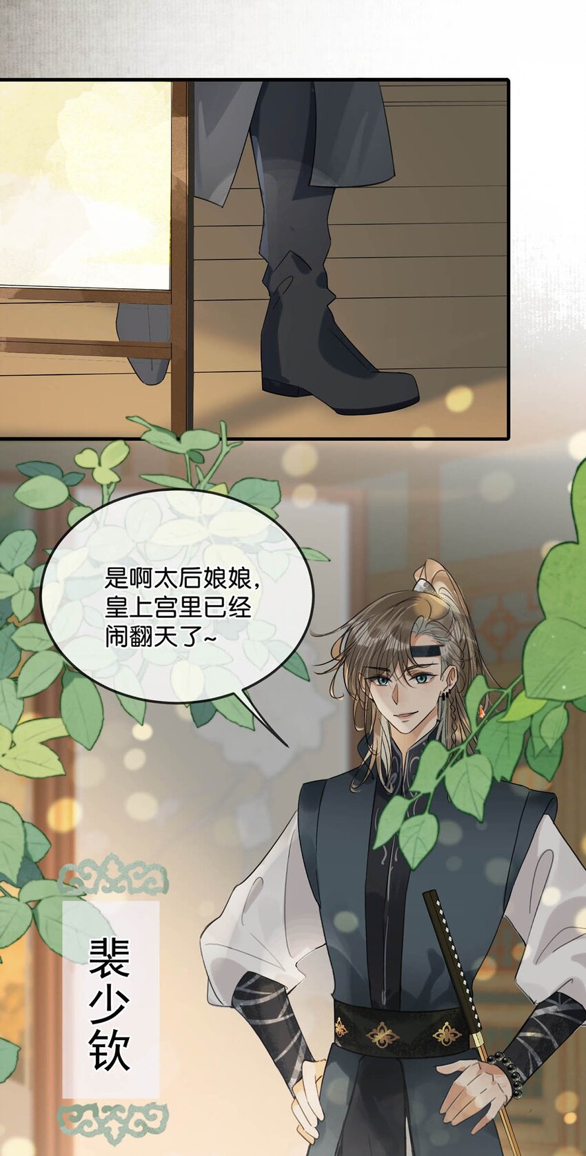 017 遗臭万年？我倒真的想试试……33