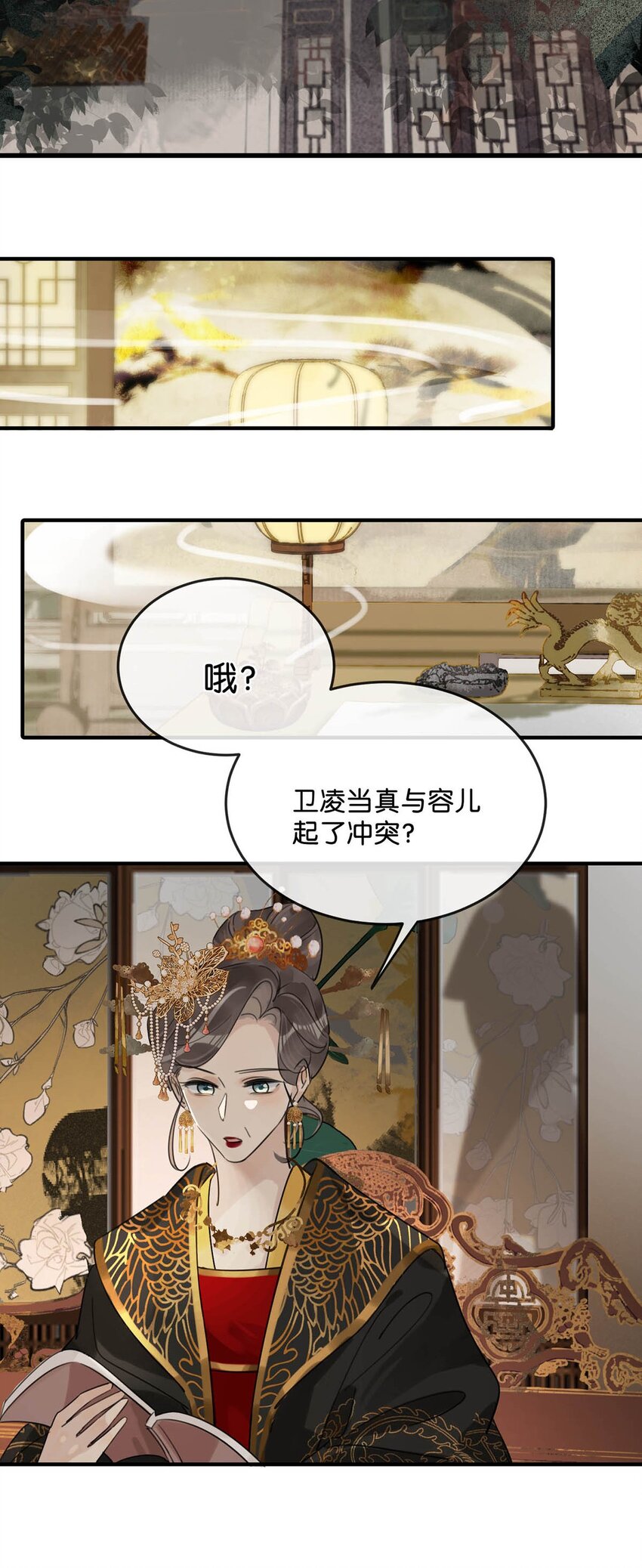 017 遗臭万年？我倒真的想试试……32
