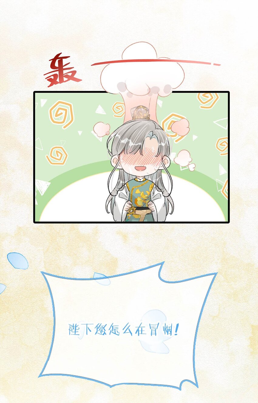 013 博取他的好感。35
