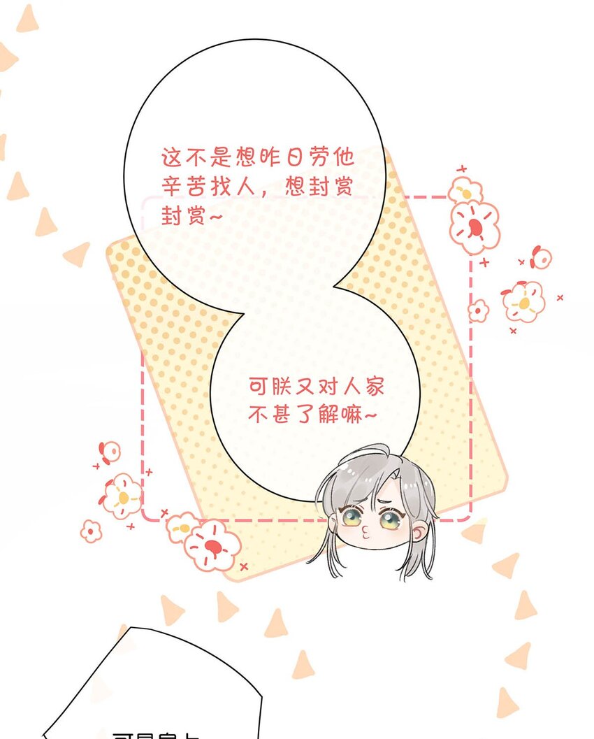 003 您不是还调戏过他嘛？38