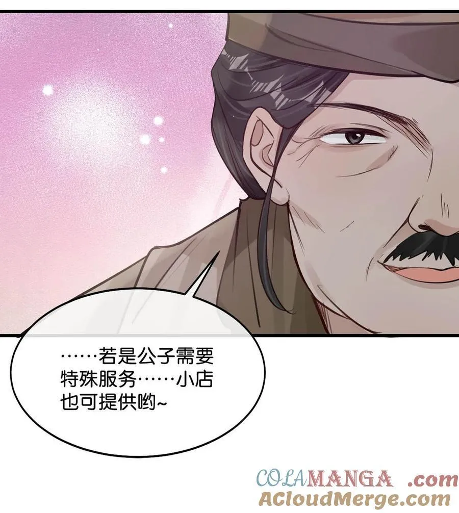 055 来者不善。12