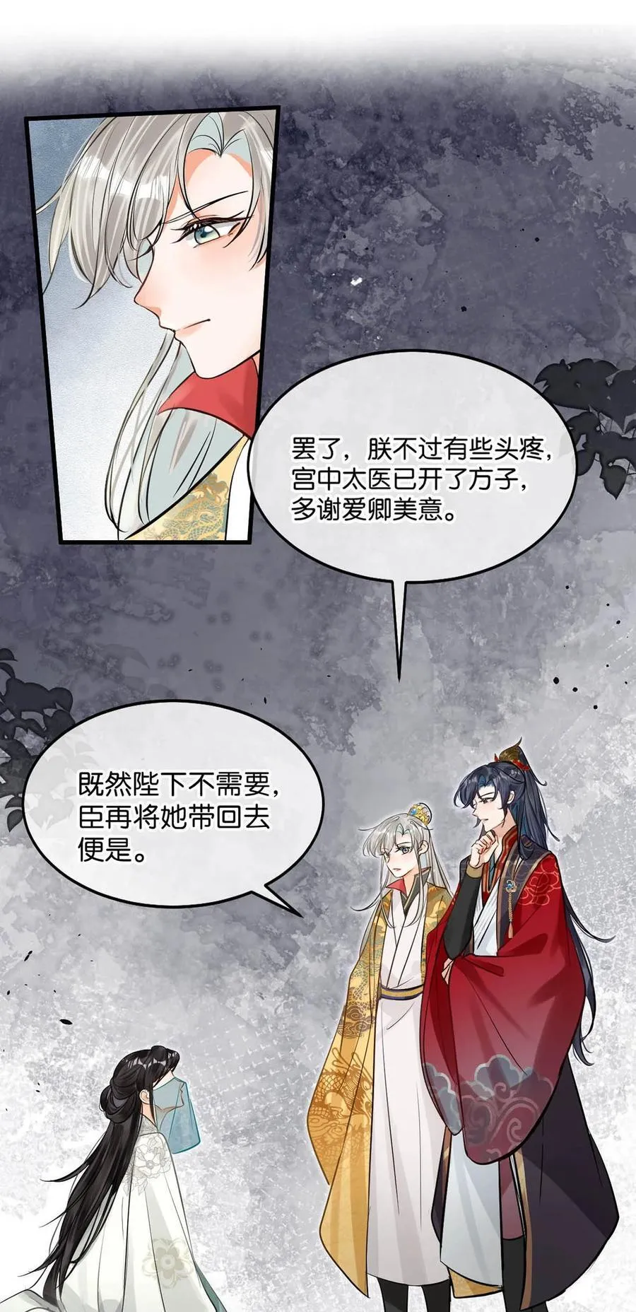053 卫凌最讨厌我碰他。20