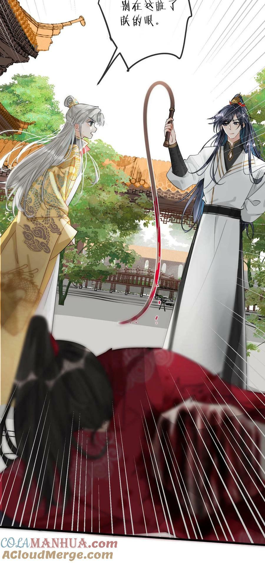 028 ……你要对我做什么？4