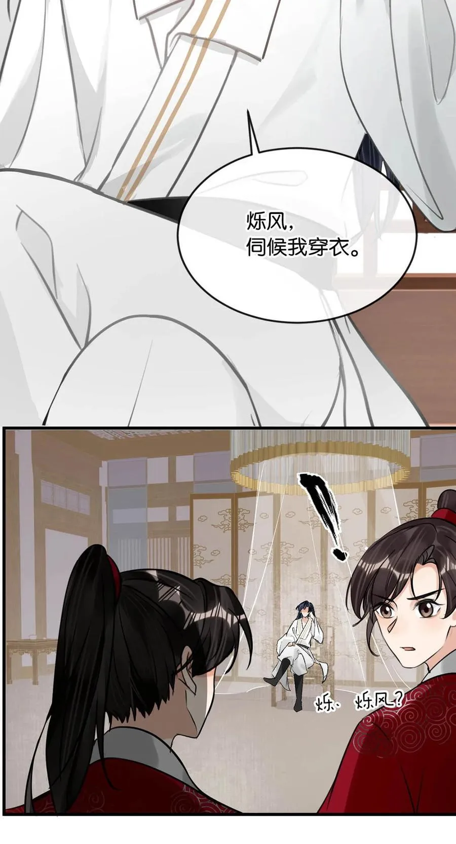 049 蛇终于出洞了。19