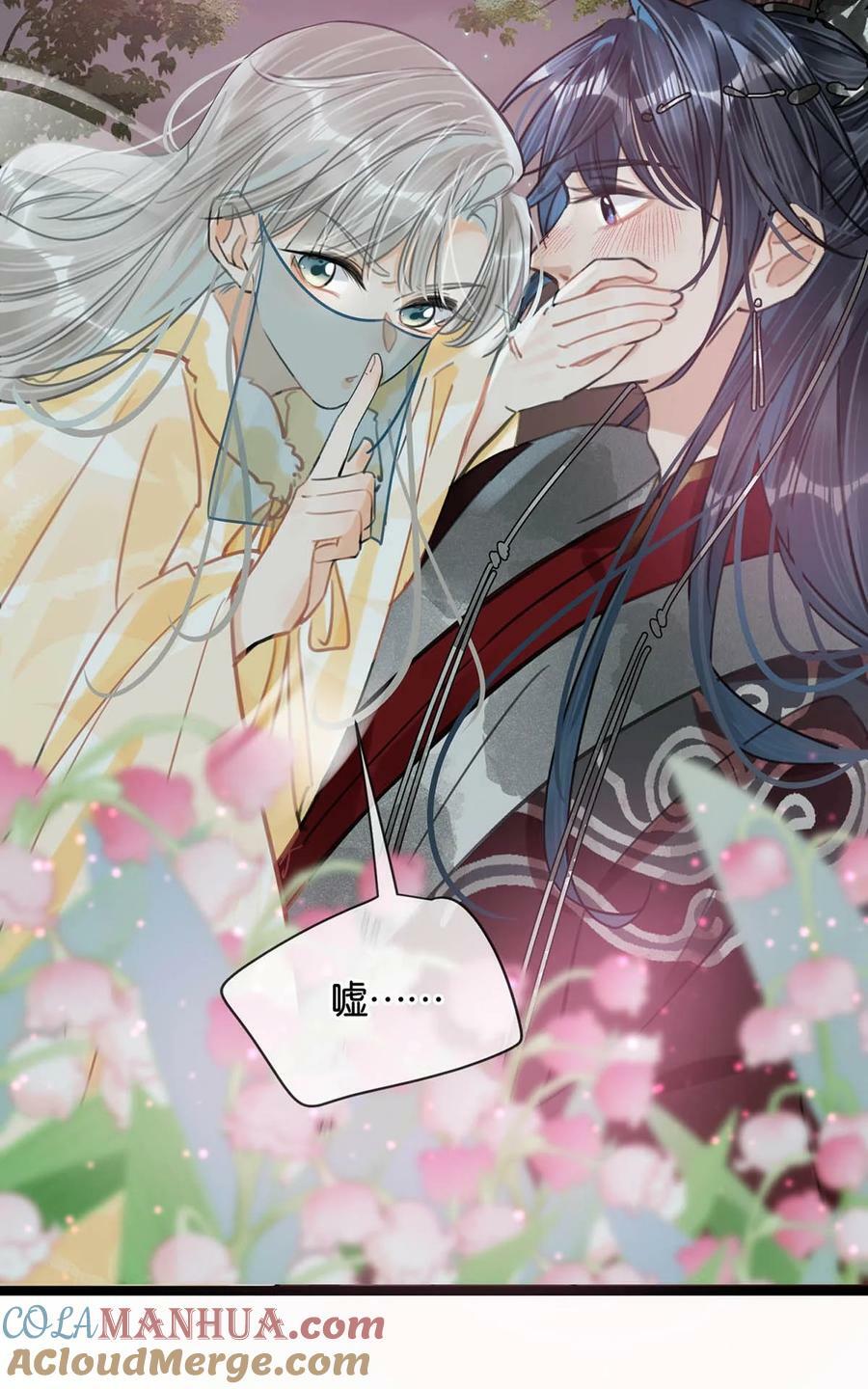 031 身体……好热……10