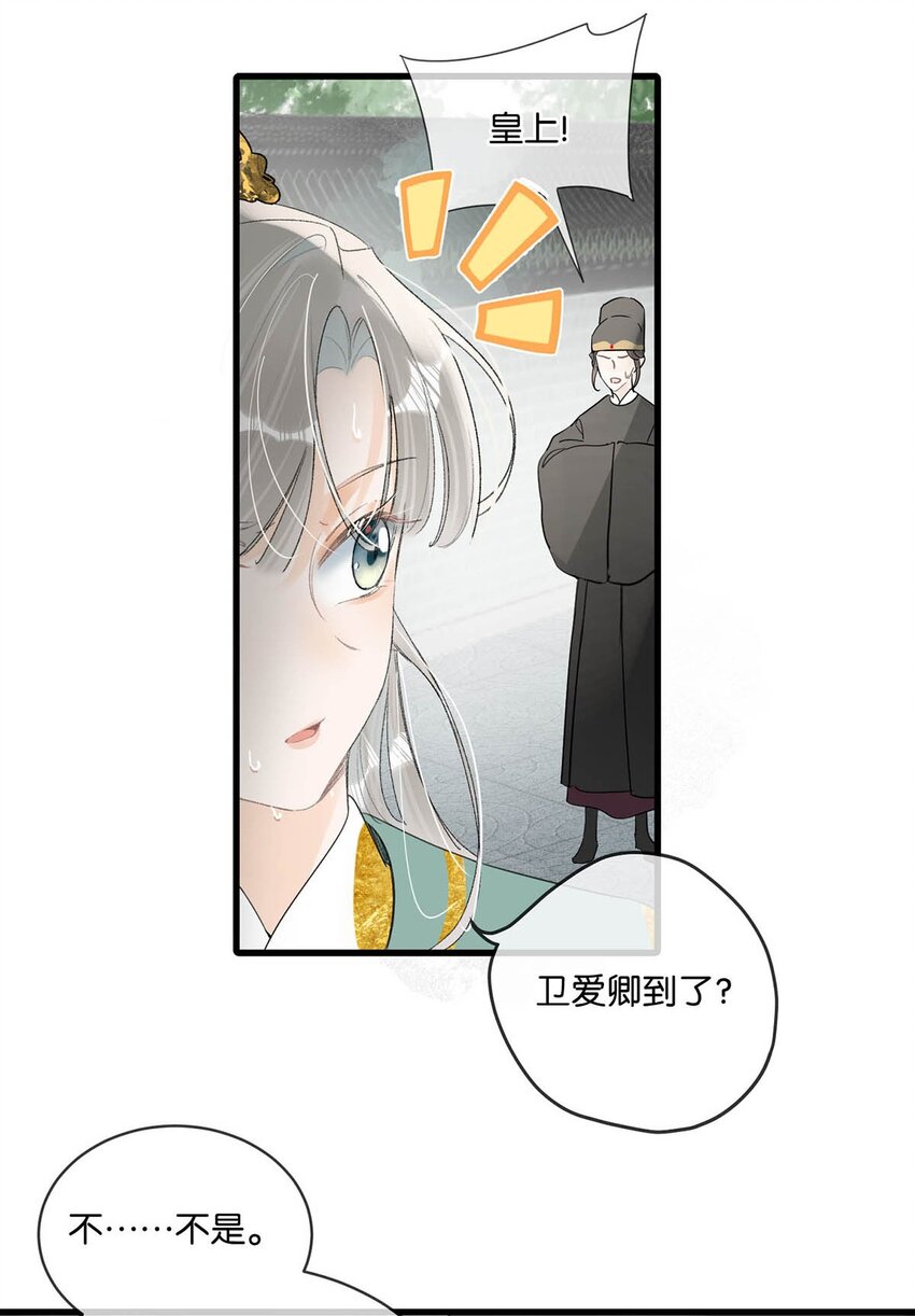 013 博取他的好感。30
