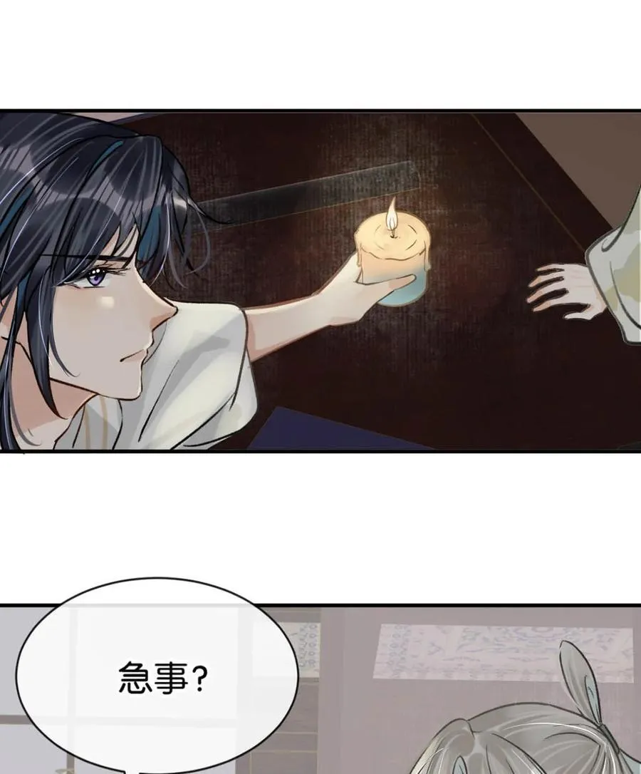 043 ……什么事情都知道啊。5