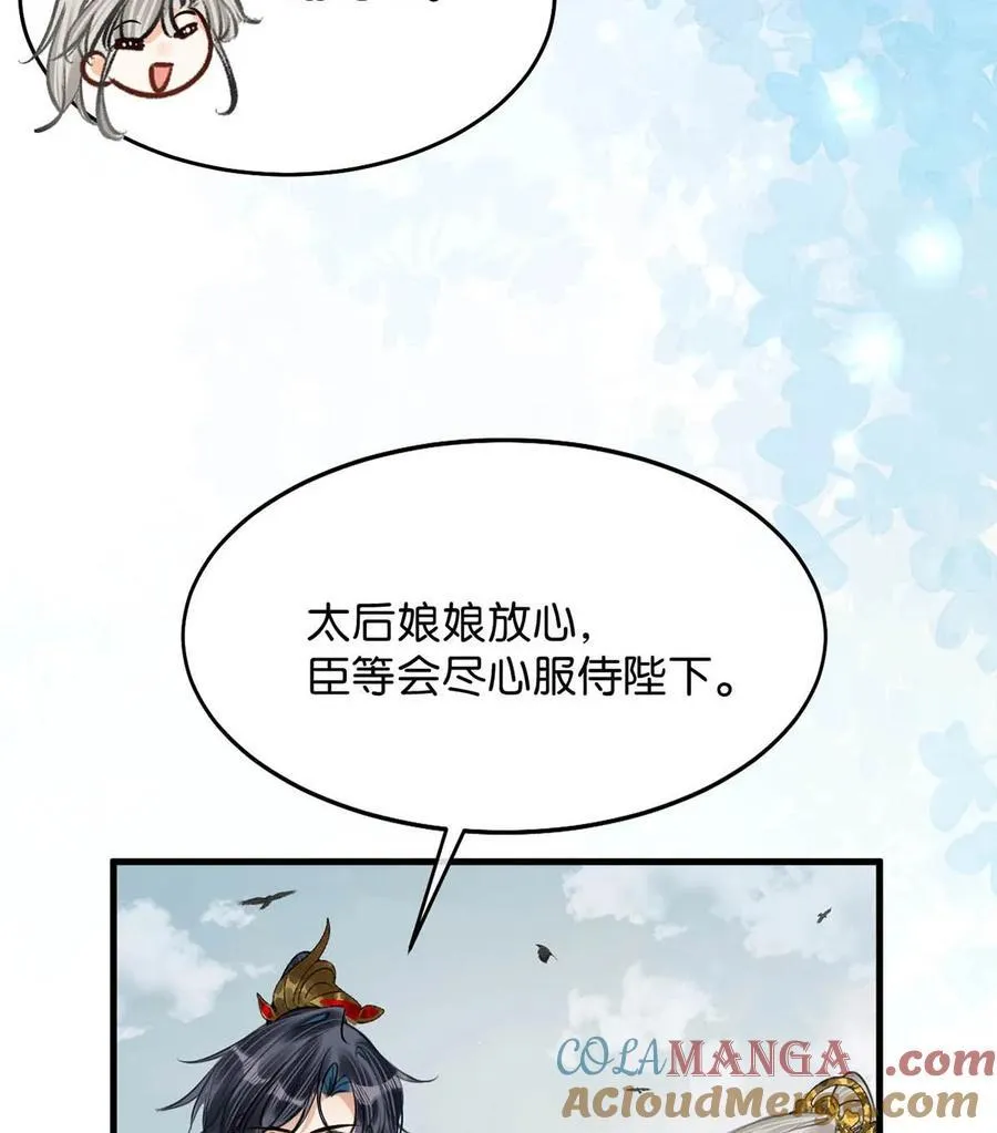 053 卫凌最讨厌我碰他。36