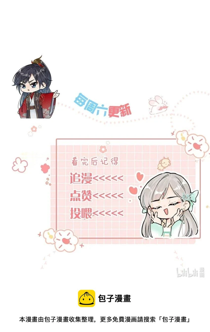 019 出宫一趟。31