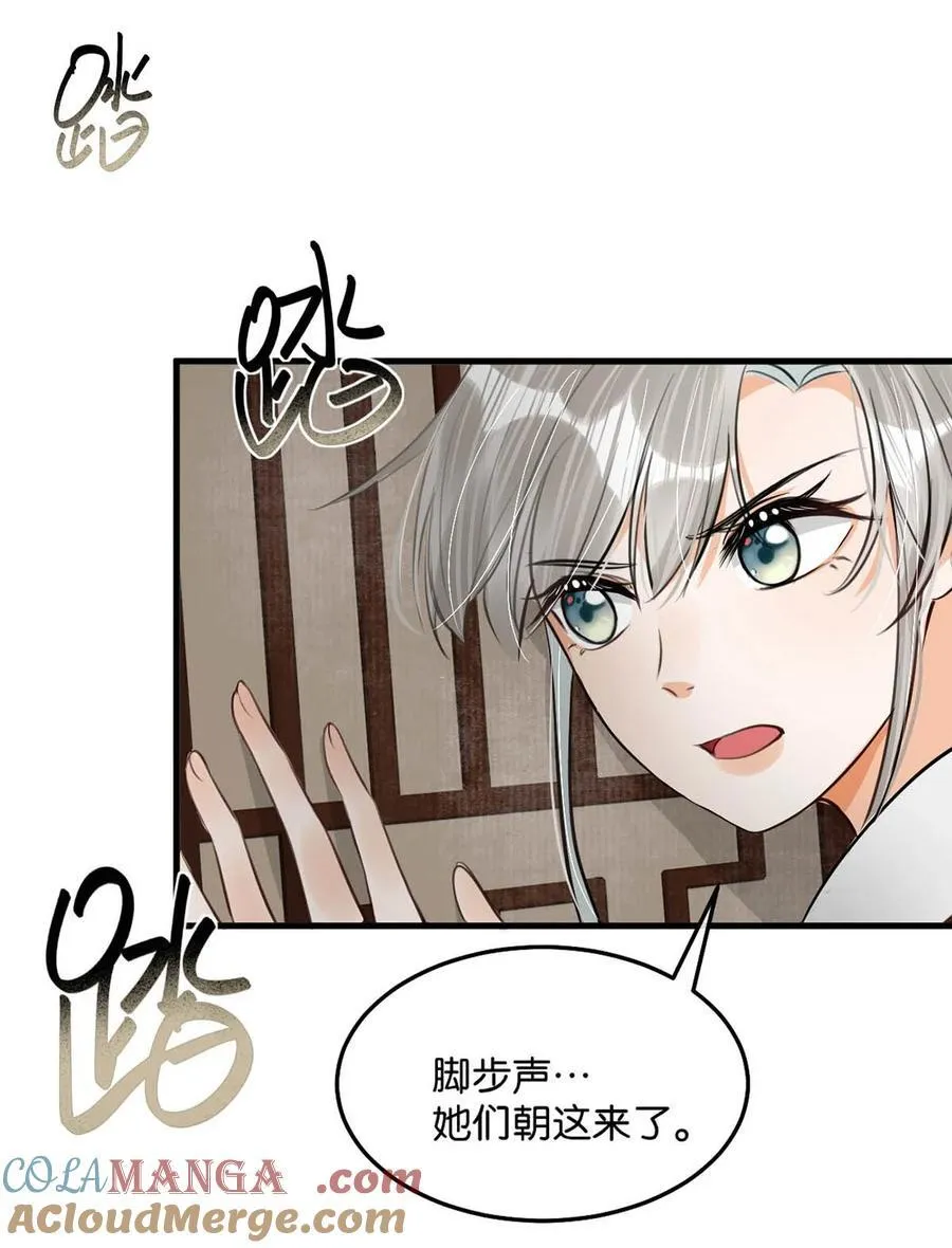 056 若我们再见面，告诉我你是谁。12