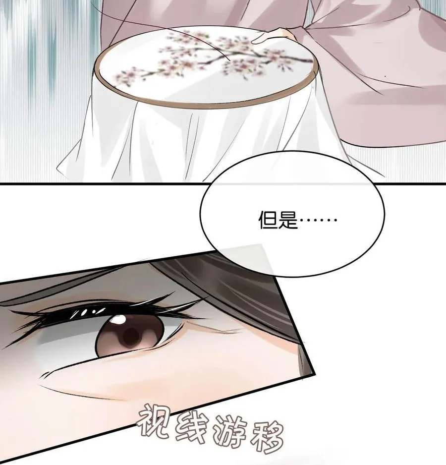 041 卫大人会赶我走吗？40