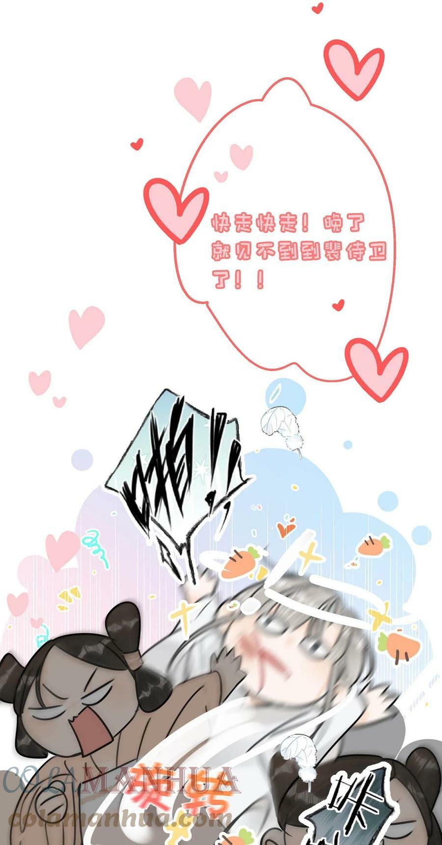 022 姐姐们客气了，叫我少钦就好。28