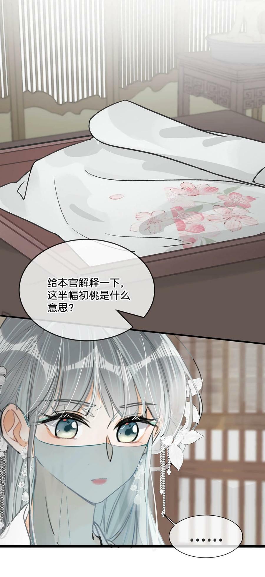 024 穿回女装。37
