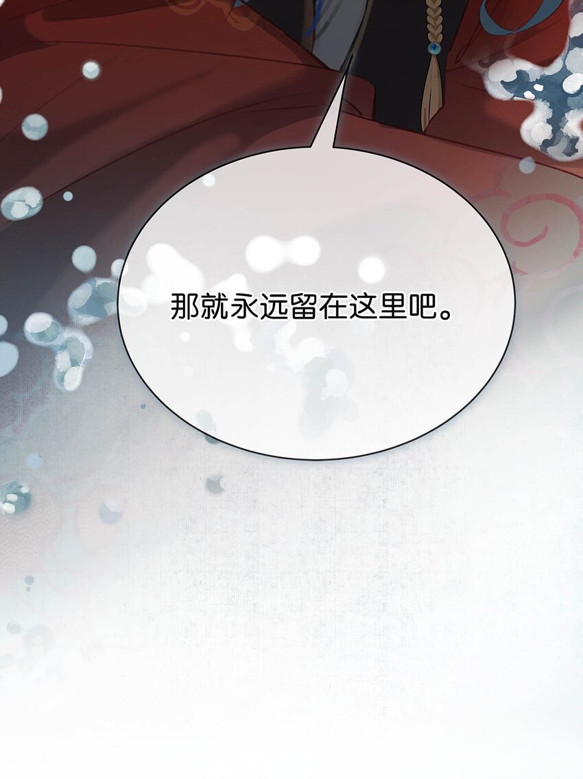 002 既然皇上这么不愿意成亲……29