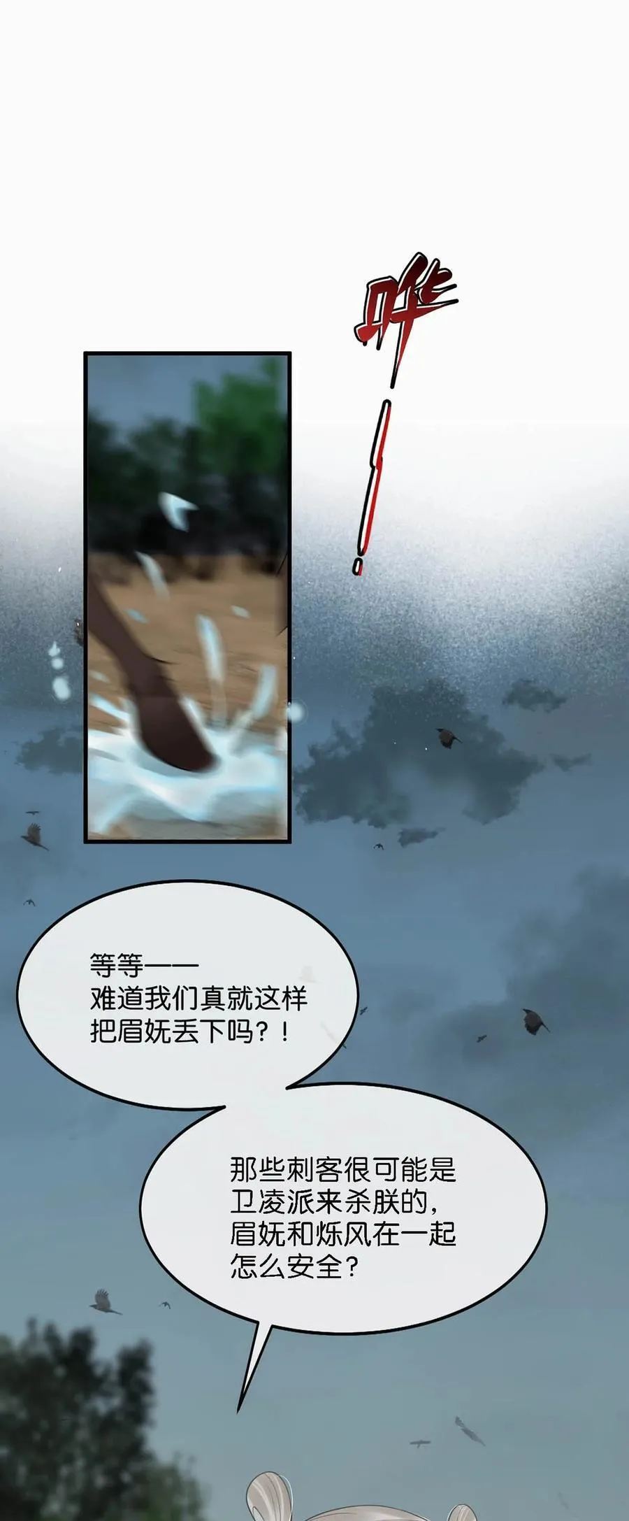 057 保重。3