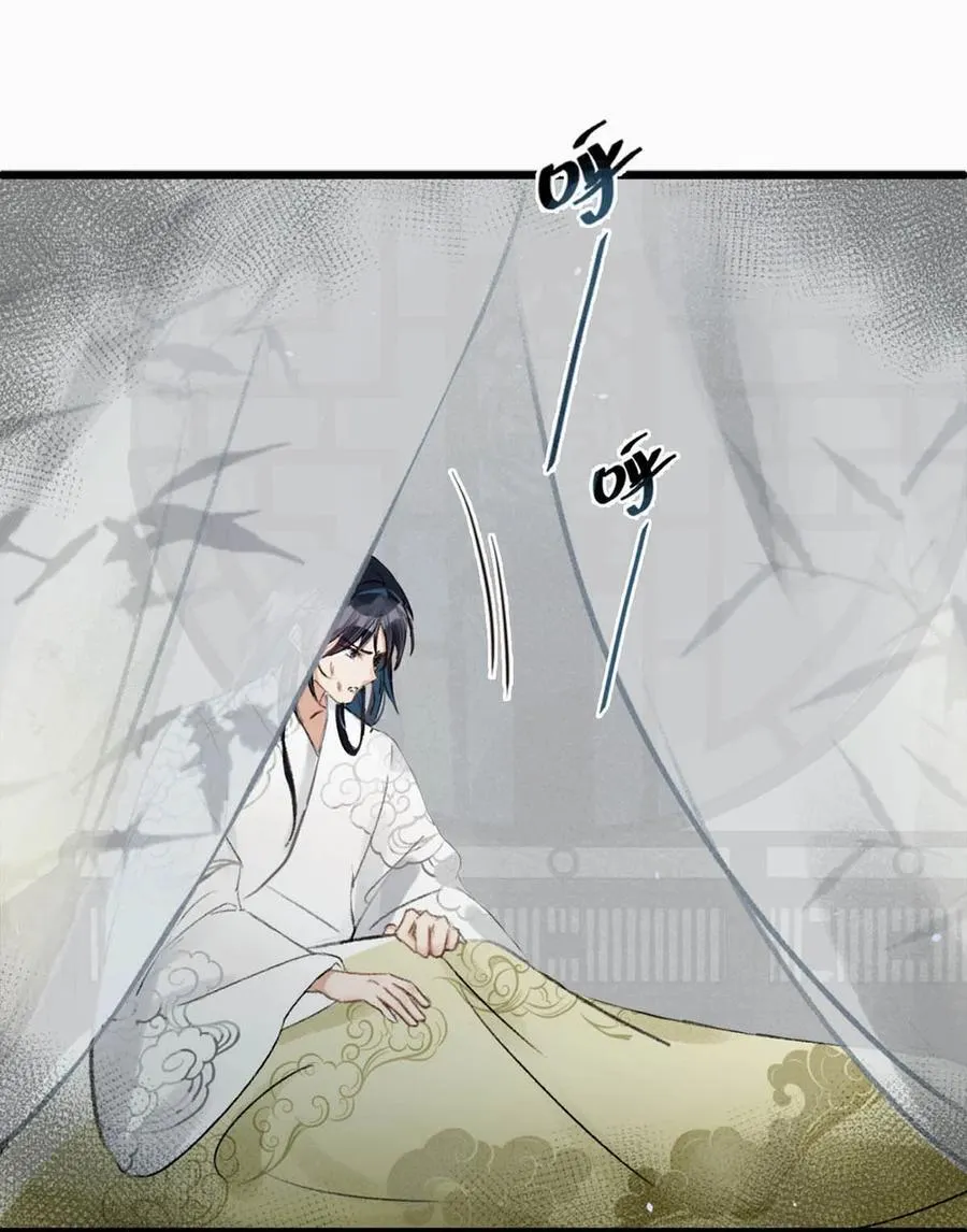 番外 成……成亲了？17