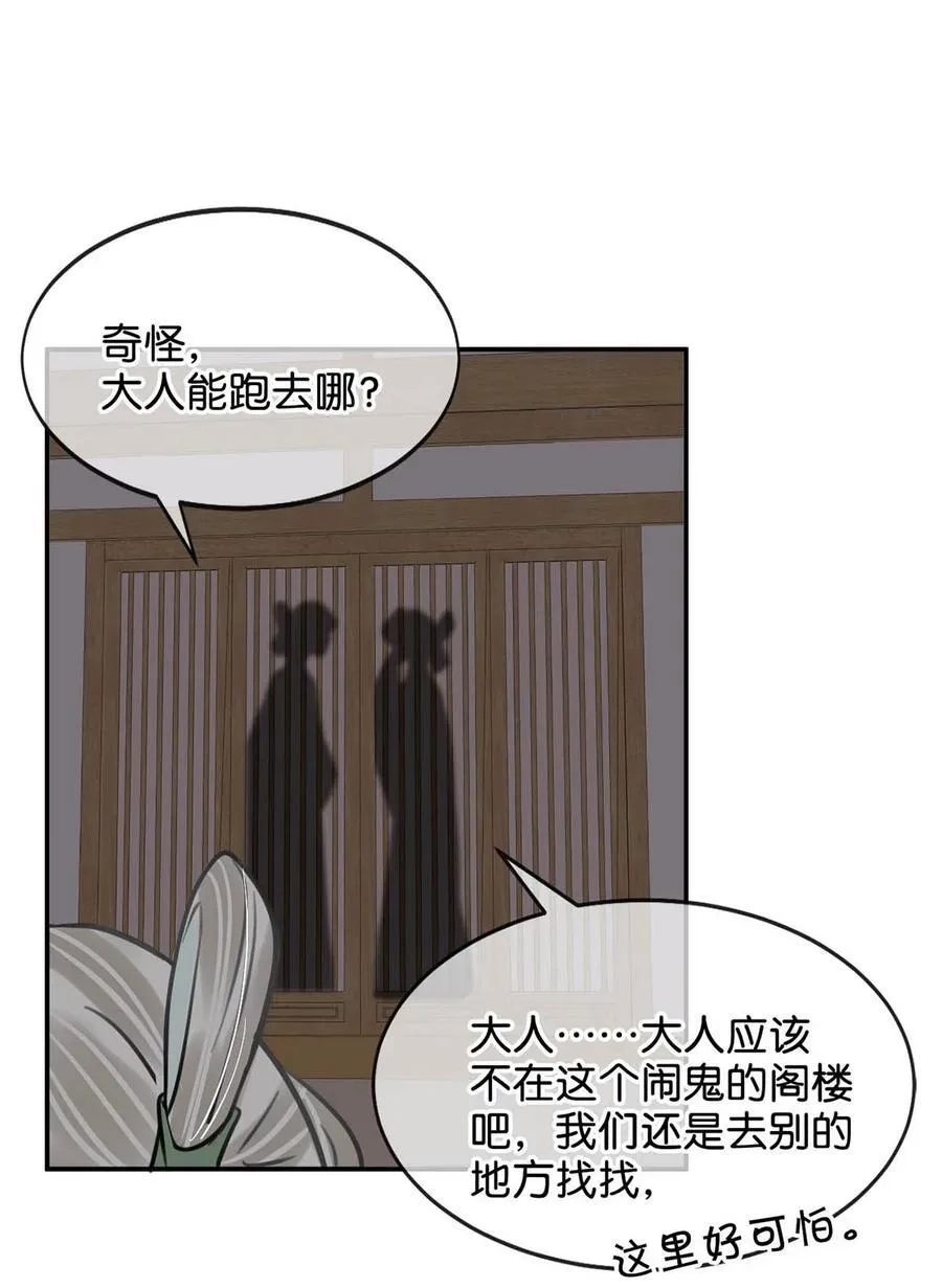 048 混蛋卫凌，和我距离太……太近了！37