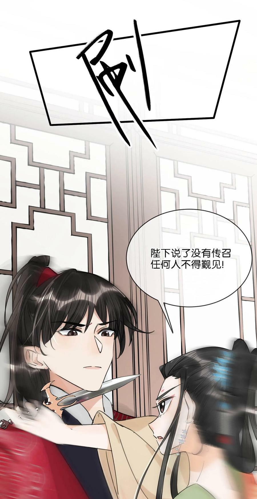 026 这个人是在说好话哄我吗？+福利活动31