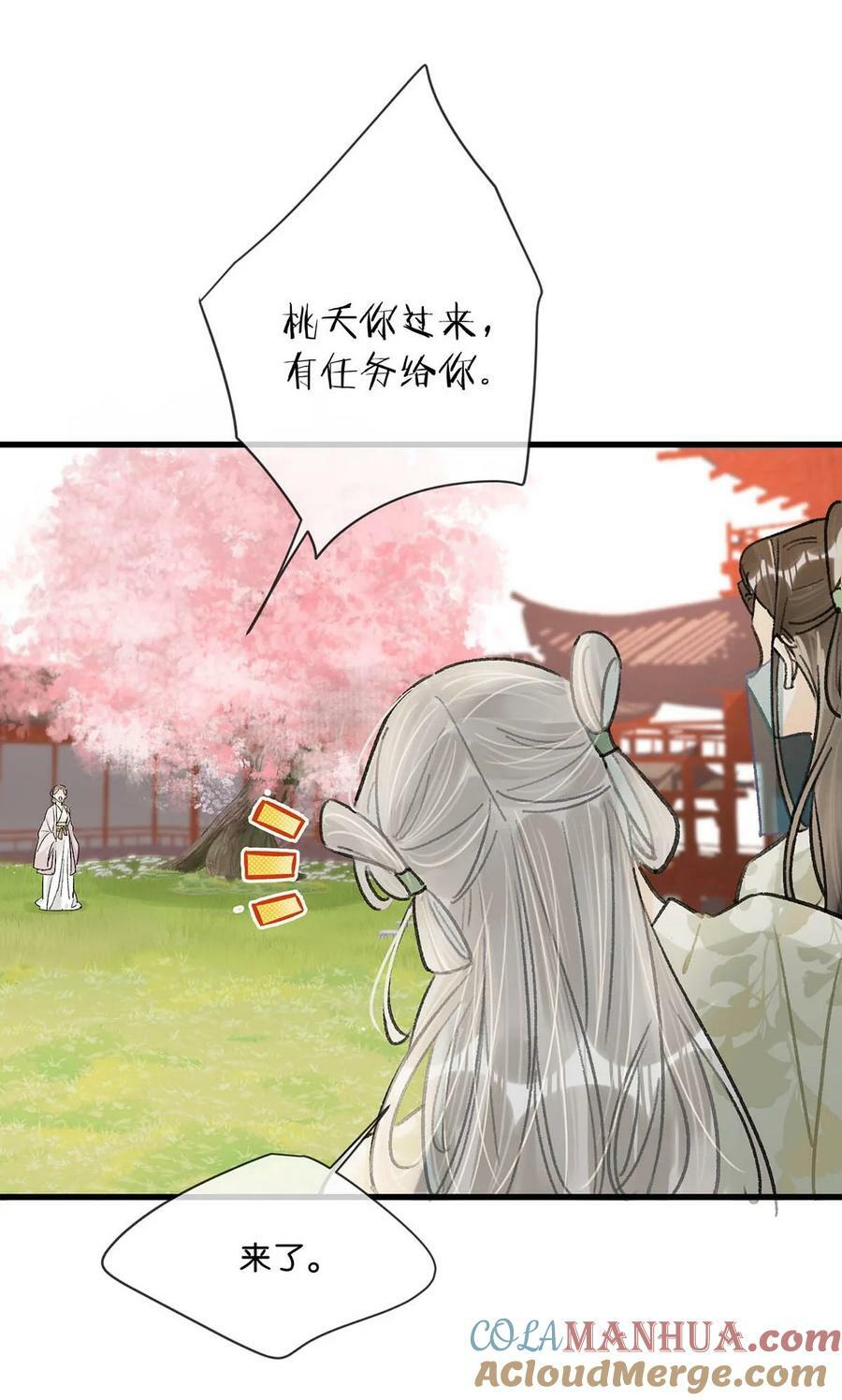 038 会通过的。12