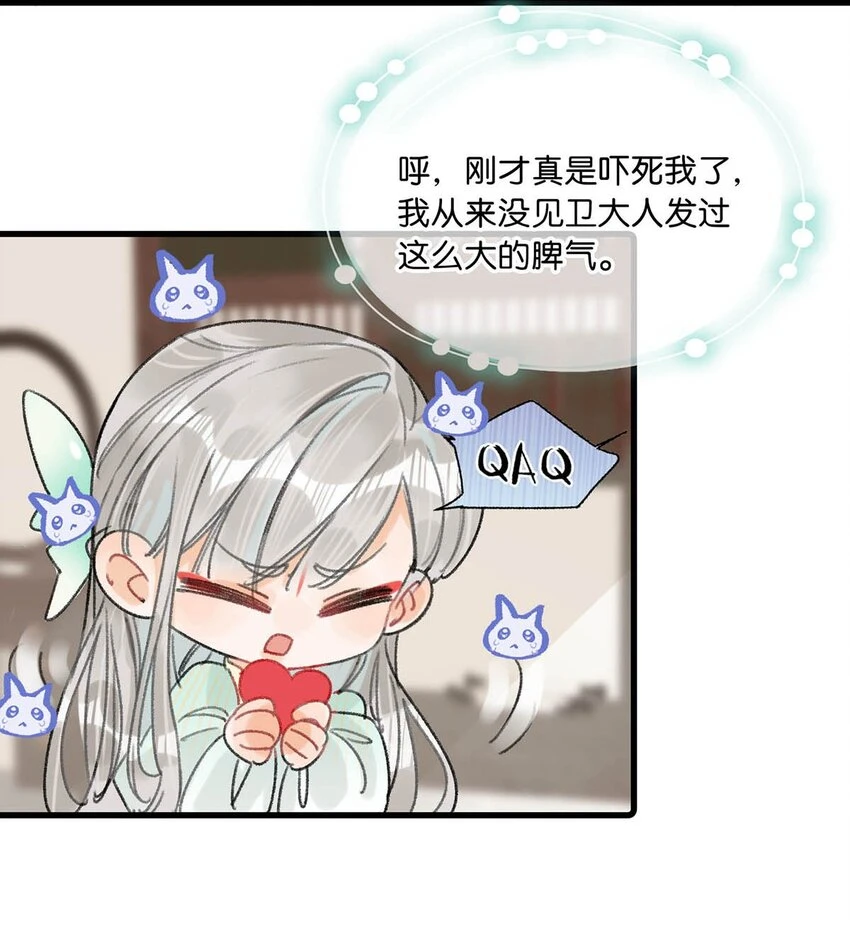 018 给我三日时间！23