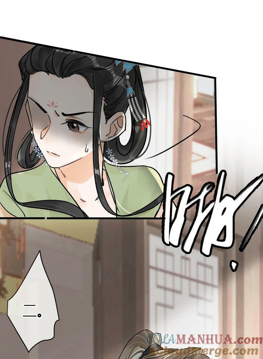 027 绝对不能让他发现！24