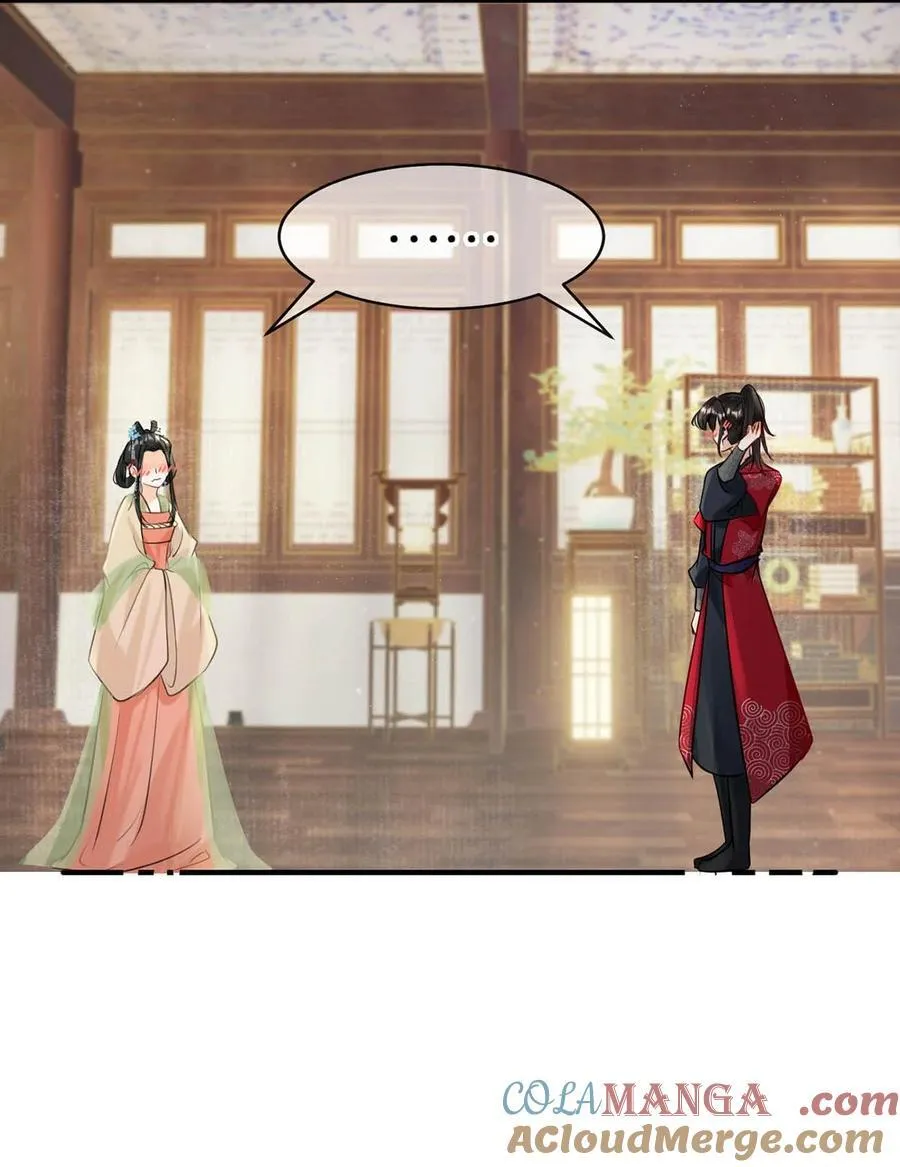 047 卫大人咳血啦！21