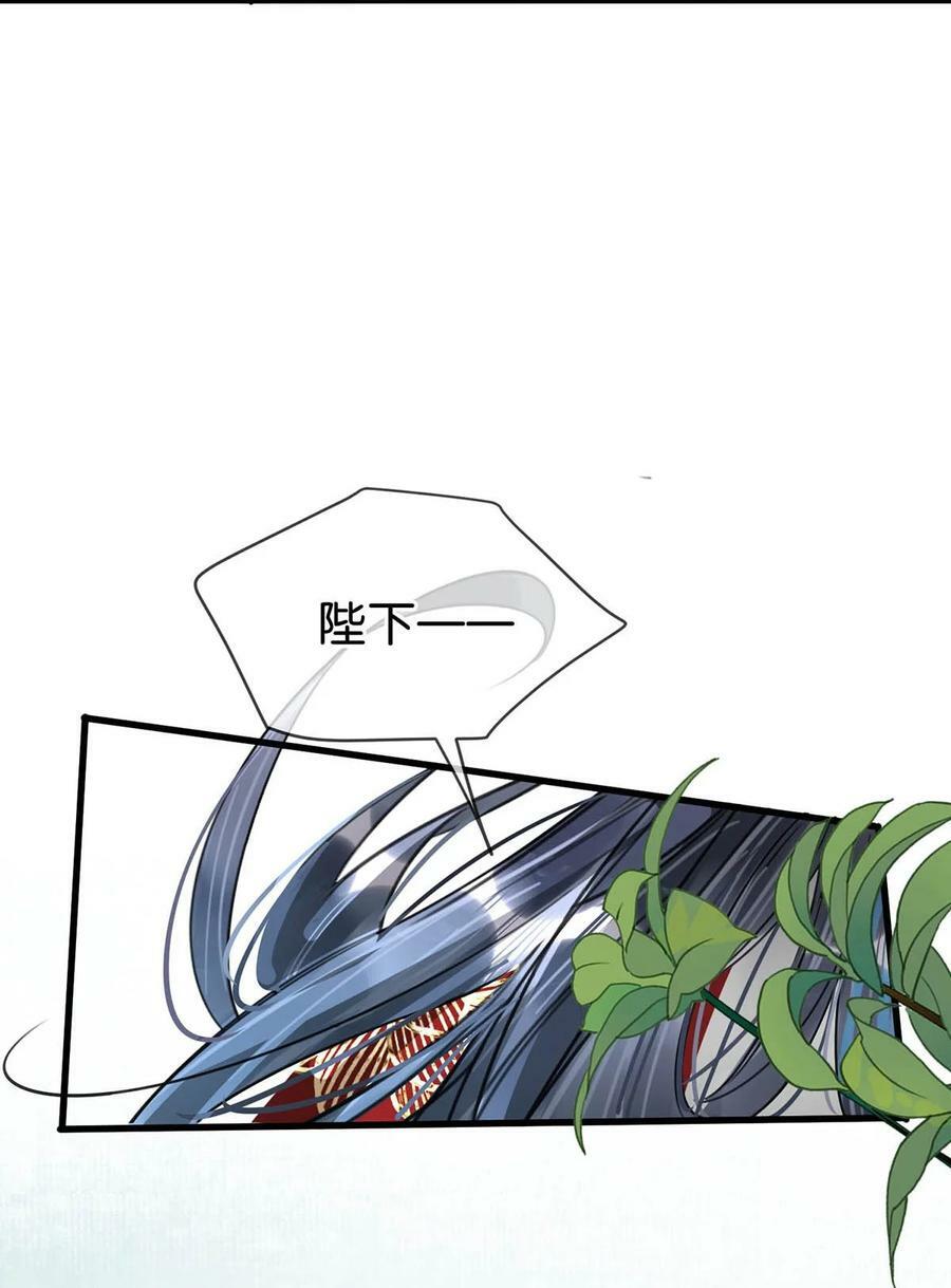 027 绝对不能让他发现！15